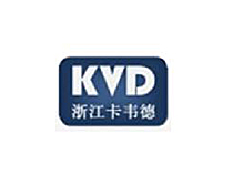 浙江卡韋（wéi）德